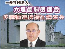 ���E��A�g�����u����i�n��ݑ�ȃX�L���A�b�v���C�j